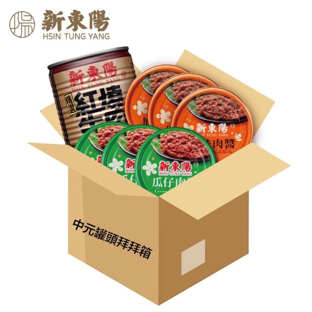 【2025】牛肉罐頭推薦10款高評價牛肉罐頭品牌排行 | 好吃美食的八里人