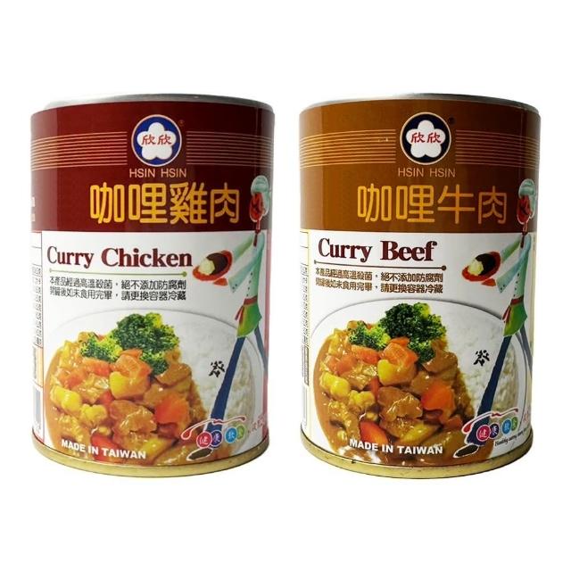 【2025】牛肉罐頭推薦10款高評價牛肉罐頭品牌排行 | 好吃美食的八里人