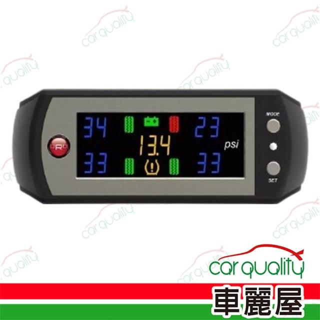 【2025】胎壓偵測器推薦ptt》10款高評價人氣品牌排行榜 | 好吃美食的八里人