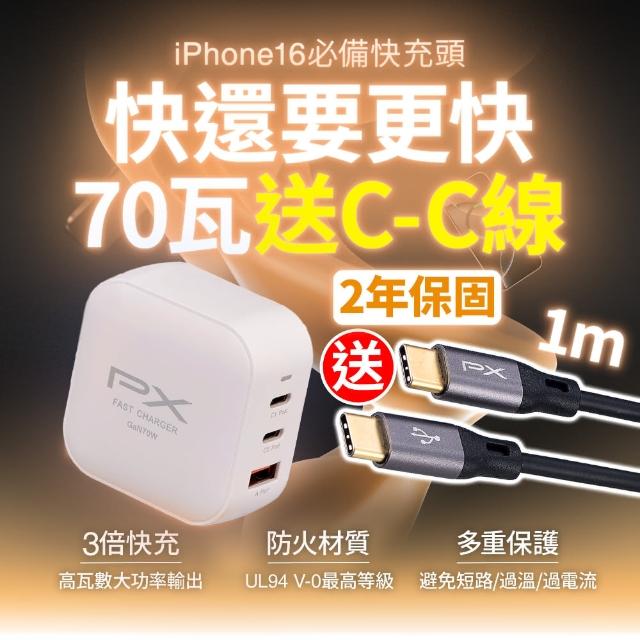 【2025】快充頭推薦10款高評價快充頭品牌排行 | 好吃美食的八里人