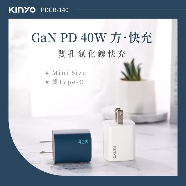 【2025】快充頭推薦10款高評價快充頭品牌排行 | 好吃美食的八里人
