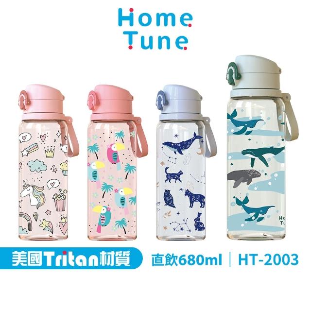【2025必買】兒童水壺終極推薦清單 | 好吃美食的八里人