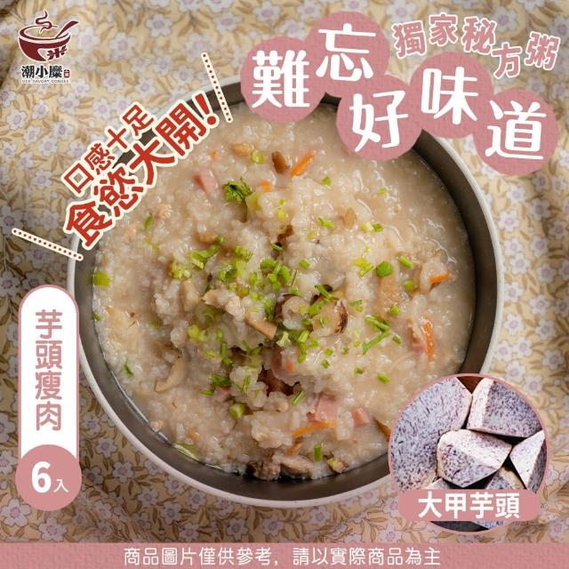【2025】冷凍調理包推薦10款高評價冷凍調理包品牌排行 | 好吃美食的八里人