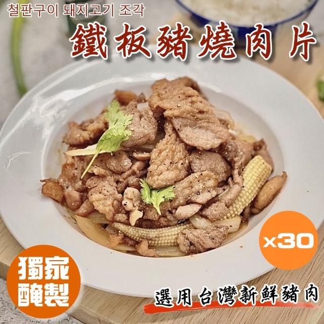 【2025】冷凍調理包推薦10款高評價冷凍調理包品牌排行 | 好吃美食的八里人
