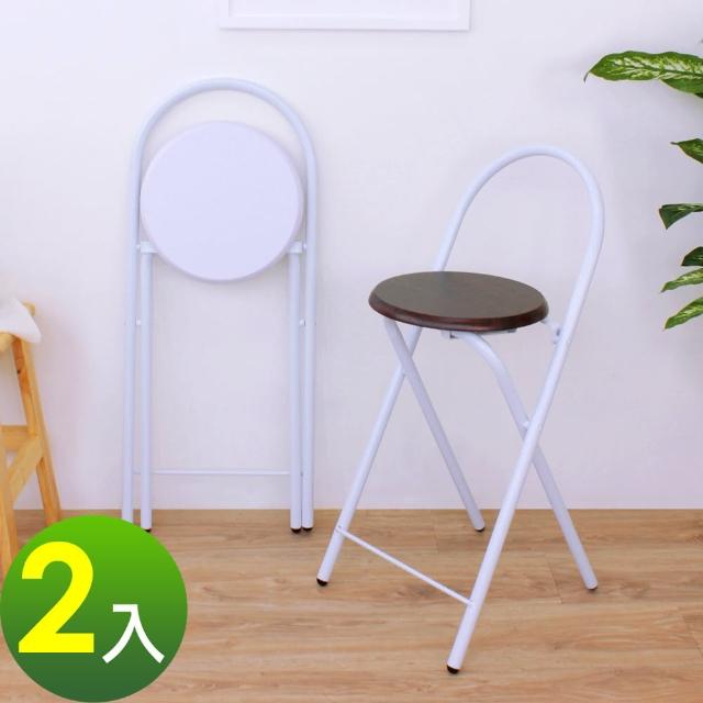 折りたたみ椅子 4脚セット チェア フォールディング チェア おしゃれ 折り畳み いす 肘なし スチール コンパクト パイプ椅子 安い デスクチェア  新生活