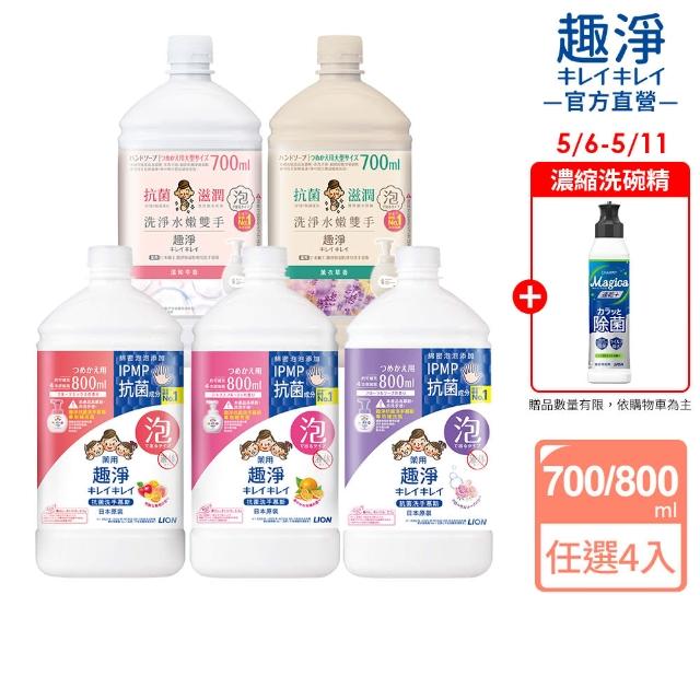 【2025】洗手慕斯推薦10款高評價洗手慕斯品牌排行 | 好吃美食的八里人