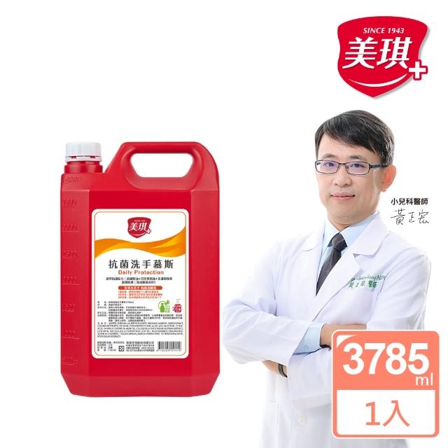 【2025】洗手慕斯推薦10款高評價洗手慕斯品牌排行 | 好吃美食的八里人