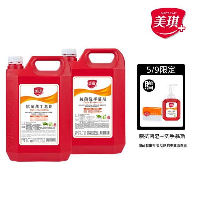 【2025】洗手慕斯推薦10款高評價洗手慕斯品牌排行 | 好吃美食的八里人