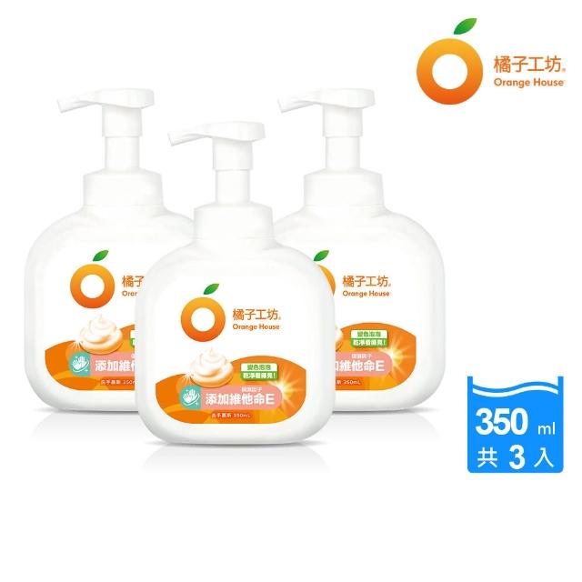【2025】洗手慕斯推薦10款高評價洗手慕斯品牌排行 | 好吃美食的八里人