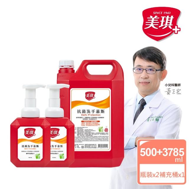 【2025】洗手慕斯推薦10款高評價洗手慕斯品牌排行 | 好吃美食的八里人