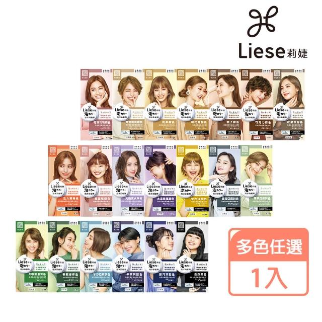 【2025】泡泡染髮推薦ptt》10款高評價人氣品牌排行榜 | 好吃美食的八里人