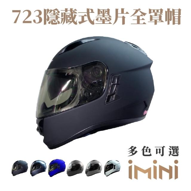 【2025】全罩安全帽推薦10款高評價人氣品牌排行榜 | 好吃美食的八里人