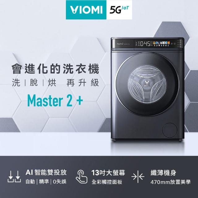 【2025必買】小米洗衣機終極推薦清單 | 好吃美食的八里人
