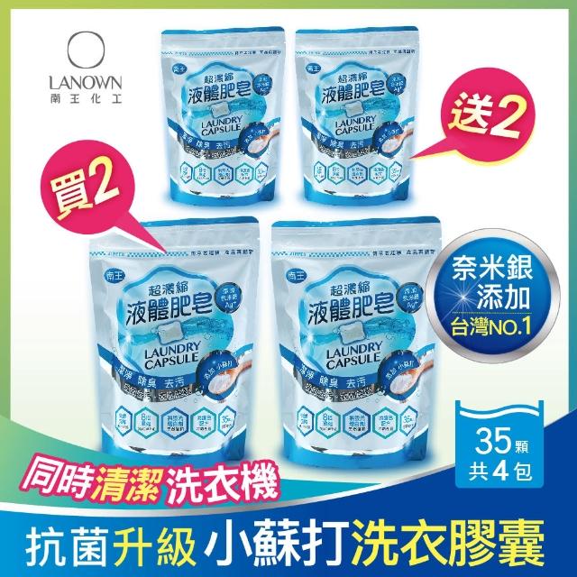 【2025必買】小米洗衣機終極推薦清單 | 好吃美食的八里人