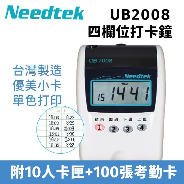 【2025】打卡鐘推薦ptt》10款高評價人氣品牌排行榜 | 好吃美食的八里人