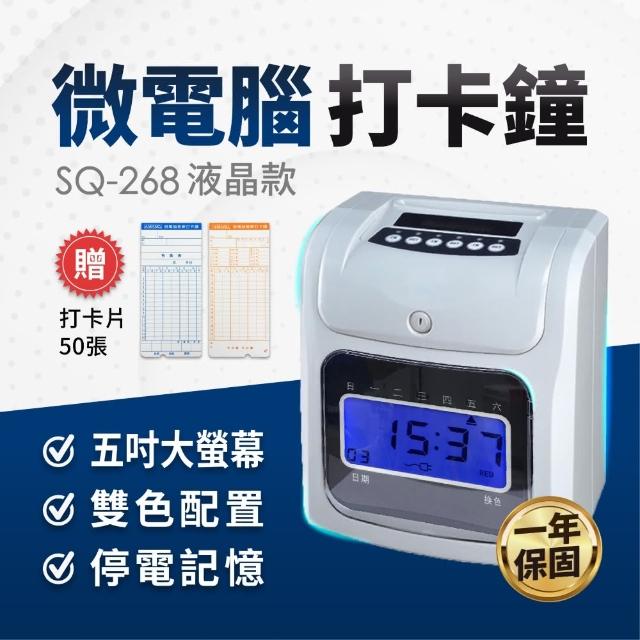 【2025】打卡鐘推薦ptt》10款高評價人氣品牌排行榜 | 好吃美食的八里人