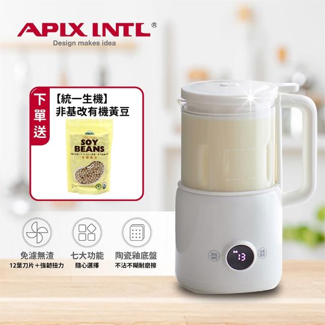 【2025必買】豆漿機終極推薦清單 | 好吃美食的八里人