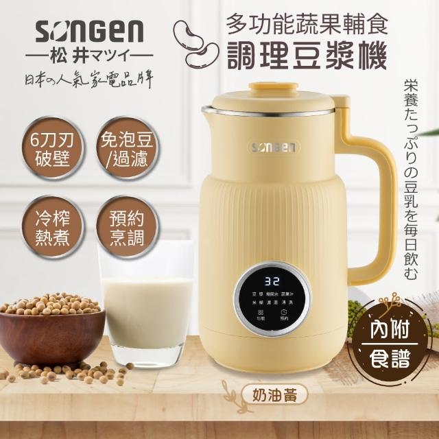 【2025必買】豆漿機終極推薦清單 | 好吃美食的八里人