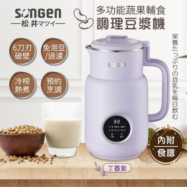 【2025必買】豆漿機終極推薦清單 | 好吃美食的八里人