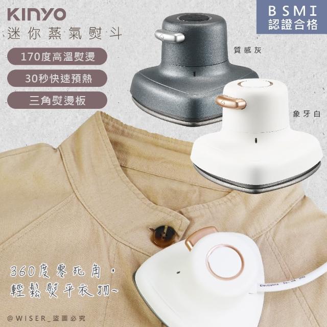 【2025】小熨斗推薦10款高評價人氣品牌排行榜 | 好吃美食的八里人