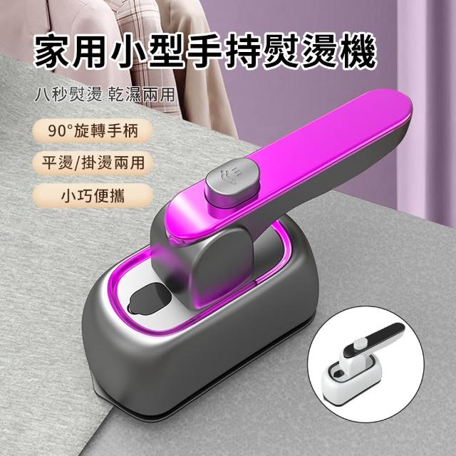 【2025】小熨斗推薦10款高評價人氣品牌排行榜 | 好吃美食的八里人