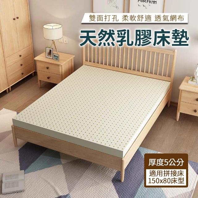 【2025】兒童床墊推薦10款高評價兒童床墊品牌排行 | 好吃美食的八里人