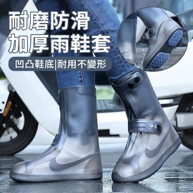 【2025】防水雨鞋套推薦10款高評價人氣品牌排行榜 | 好吃美食的八里人