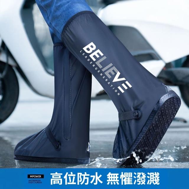 【2025】防水雨鞋套推薦10款高評價人氣品牌排行榜 | 好吃美食的八里人