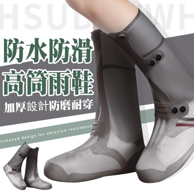 【2025】防水雨鞋套推薦10款高評價人氣品牌排行榜 | 好吃美食的八里人