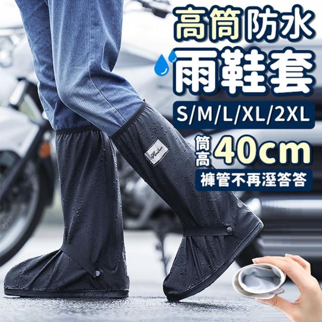 【2025】防水雨鞋套推薦10款高評價人氣品牌排行榜 | 好吃美食的八里人