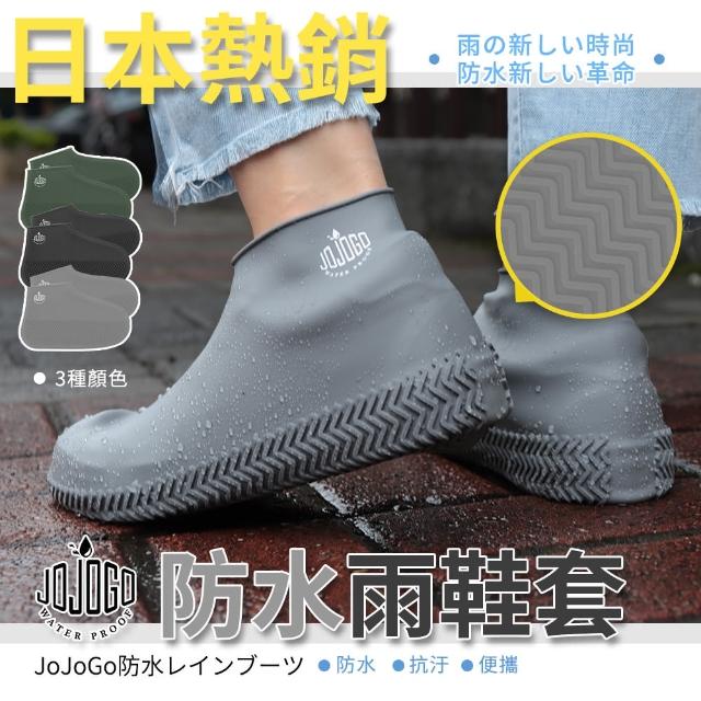 【2025】防水雨鞋套推薦10款高評價人氣品牌排行榜 | 好吃美食的八里人