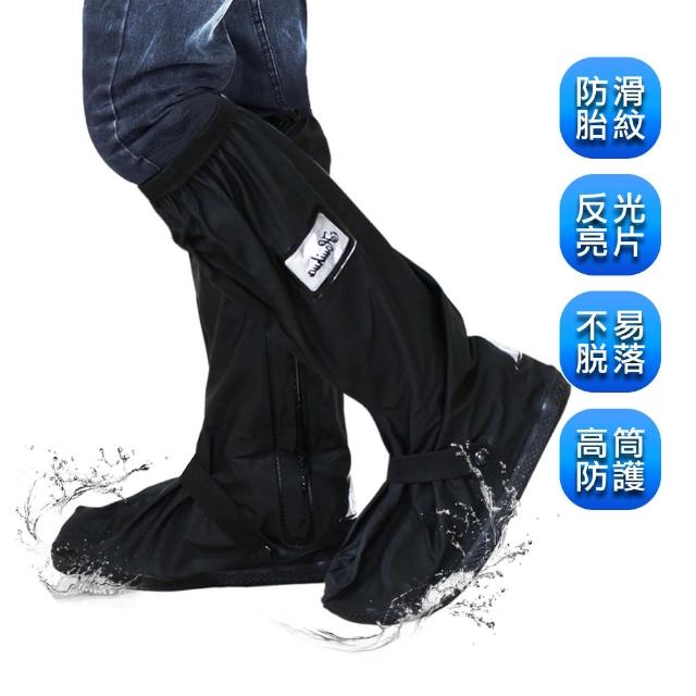 【2025】防水雨鞋套推薦10款高評價人氣品牌排行榜 | 好吃美食的八里人