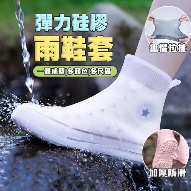 【2025】防水雨鞋套推薦10款高評價人氣品牌排行榜 | 好吃美食的八里人