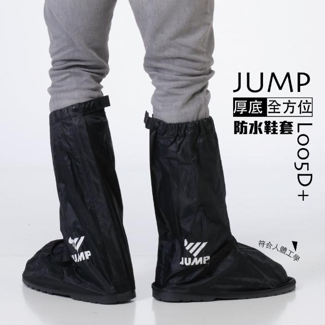 【2025】防水雨鞋套推薦10款高評價人氣品牌排行榜 | 好吃美食的八里人