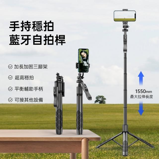 【2025】手機腳架推薦10款高評價人氣品牌排行榜 | 好吃美食的八里人