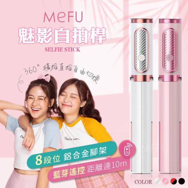 【2025】手機腳架推薦10款高評價人氣品牌排行榜 | 好吃美食的八里人