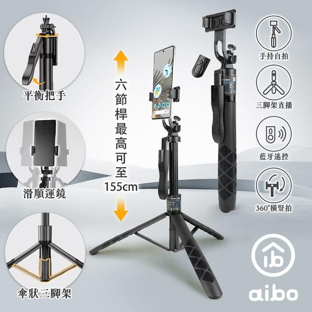 【2025】手機腳架推薦10款高評價人氣品牌排行榜 | 好吃美食的八里人