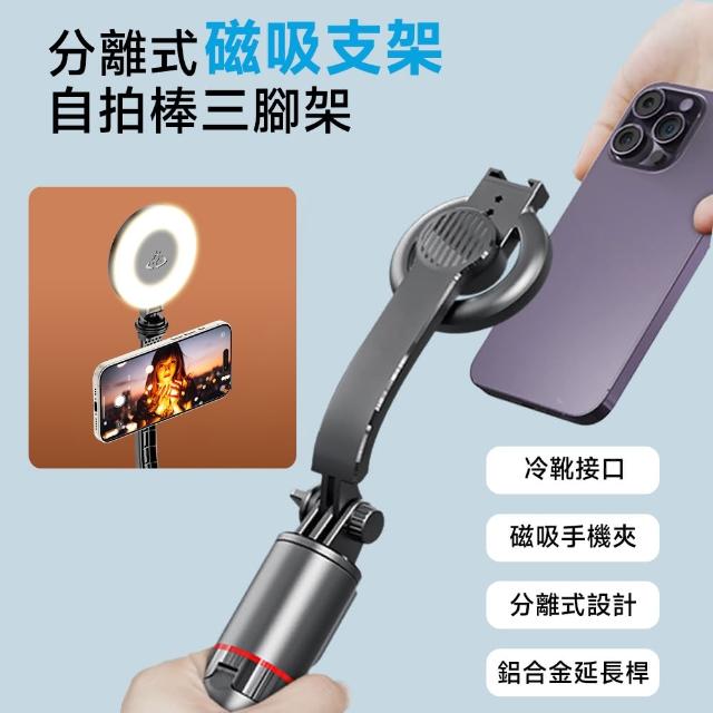 【2025】手機腳架推薦10款高評價人氣品牌排行榜 | 好吃美食的八里人