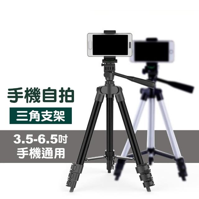 【2025】手機腳架推薦10款高評價人氣品牌排行榜 | 好吃美食的八里人