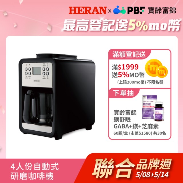 【2025】美式咖啡機推薦ptt》10款高評價人氣品牌排行榜 | 好吃美食的八里人