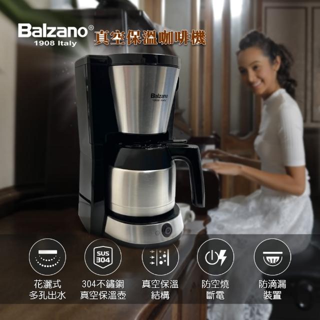 【2025】美式咖啡機推薦ptt》10款高評價人氣品牌排行榜 | 好吃美食的八里人