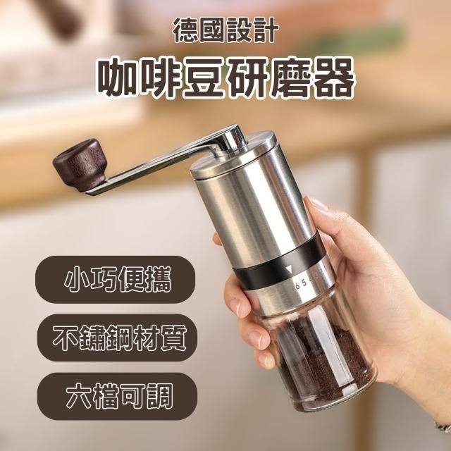 【2025】手搖磨豆機推薦10款高評價手搖磨豆機品牌排行 | 好吃美食的八里人