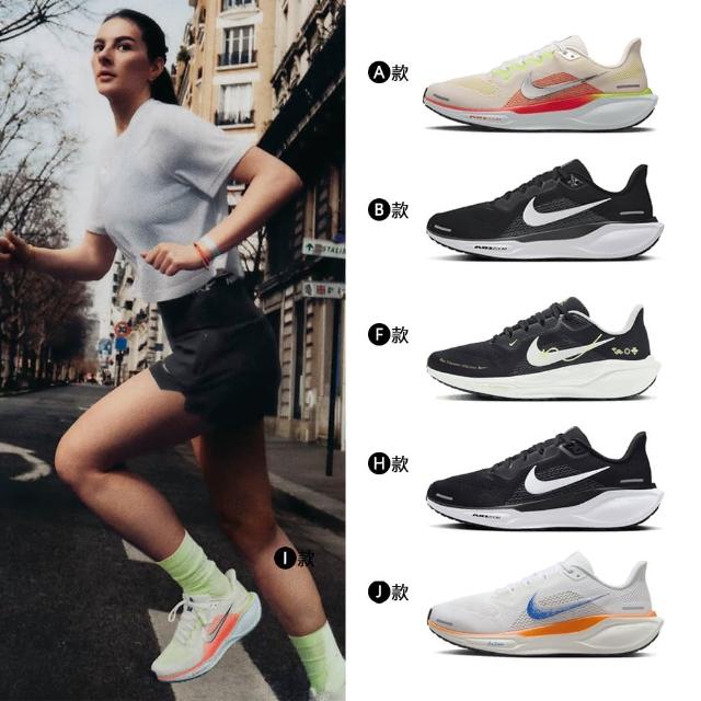 【2025】nike慢跑鞋推薦ptt》10款高評價人氣品牌排行榜 | 好吃美食的八里人