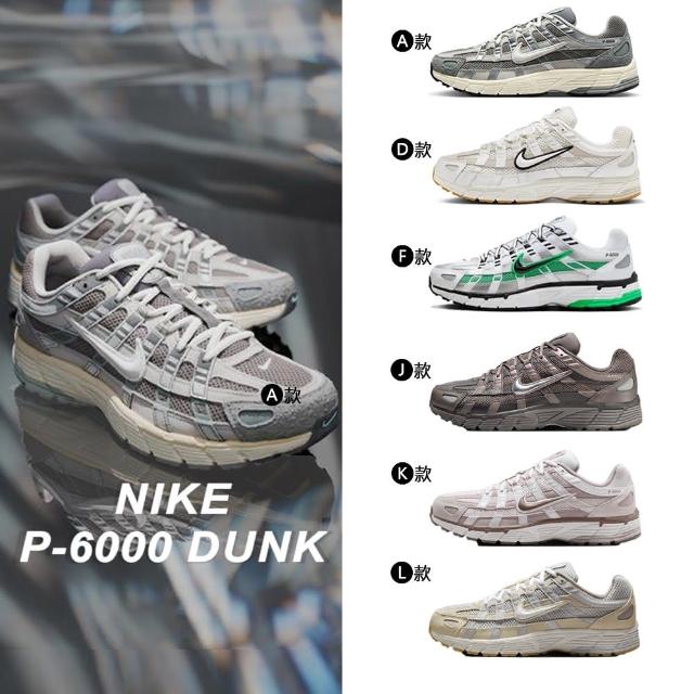 【2025】nike慢跑鞋推薦ptt》10款高評價人氣品牌排行榜 | 好吃美食的八里人
