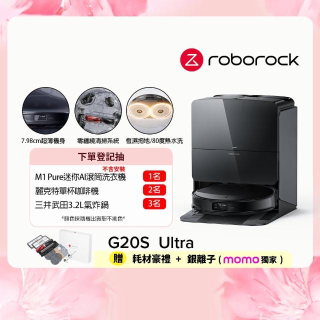 【2025】石頭掃地機器人推薦ptt》10款高評價人氣品牌排行榜 | 好吃美食的八里人