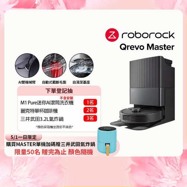 【2025】石頭掃地機器人推薦ptt》10款高評價人氣品牌排行榜 | 好吃美食的八里人