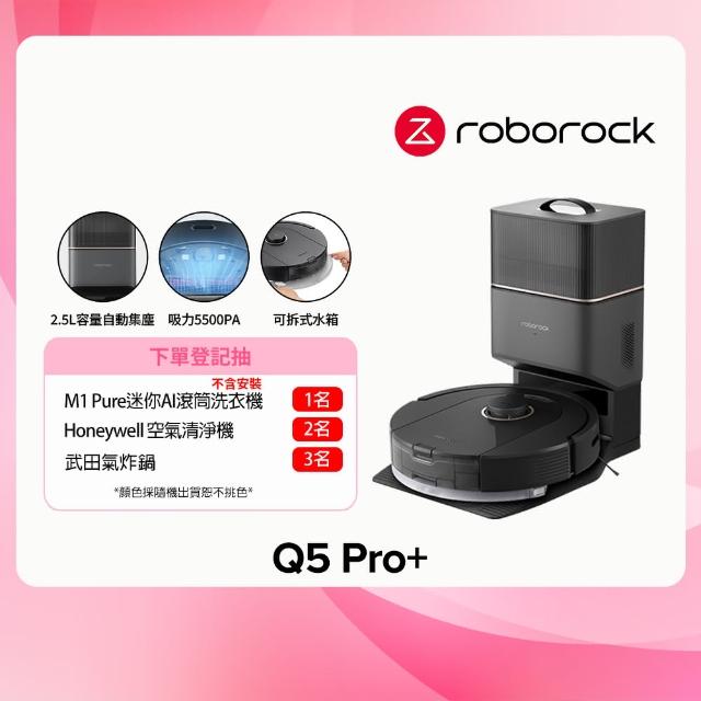 【2025】石頭掃地機器人推薦ptt》10款高評價人氣品牌排行榜 | 好吃美食的八里人