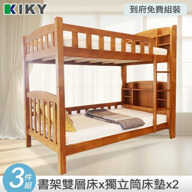 【2025】上下床組推薦10款高評價人氣品牌排行榜 | 好吃美食的八里人