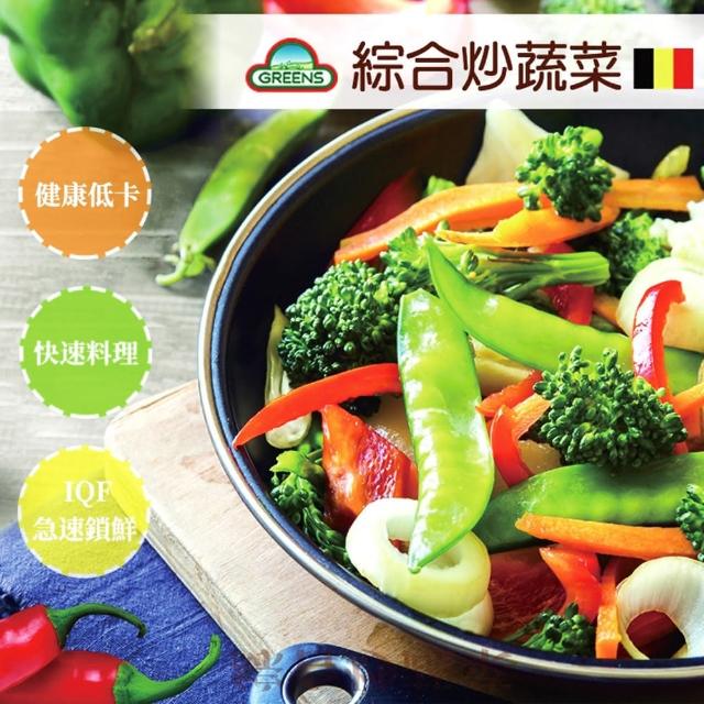 【2025】冷凍蔬菜推薦ptt》10款高評價人氣品牌排行榜 | 好吃美食的八里人