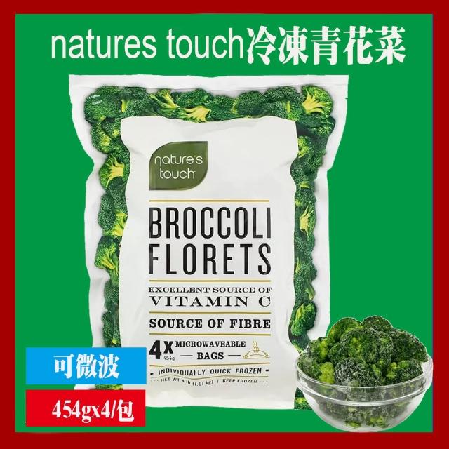 【2025】冷凍蔬菜推薦ptt》10款高評價人氣品牌排行榜 | 好吃美食的八里人